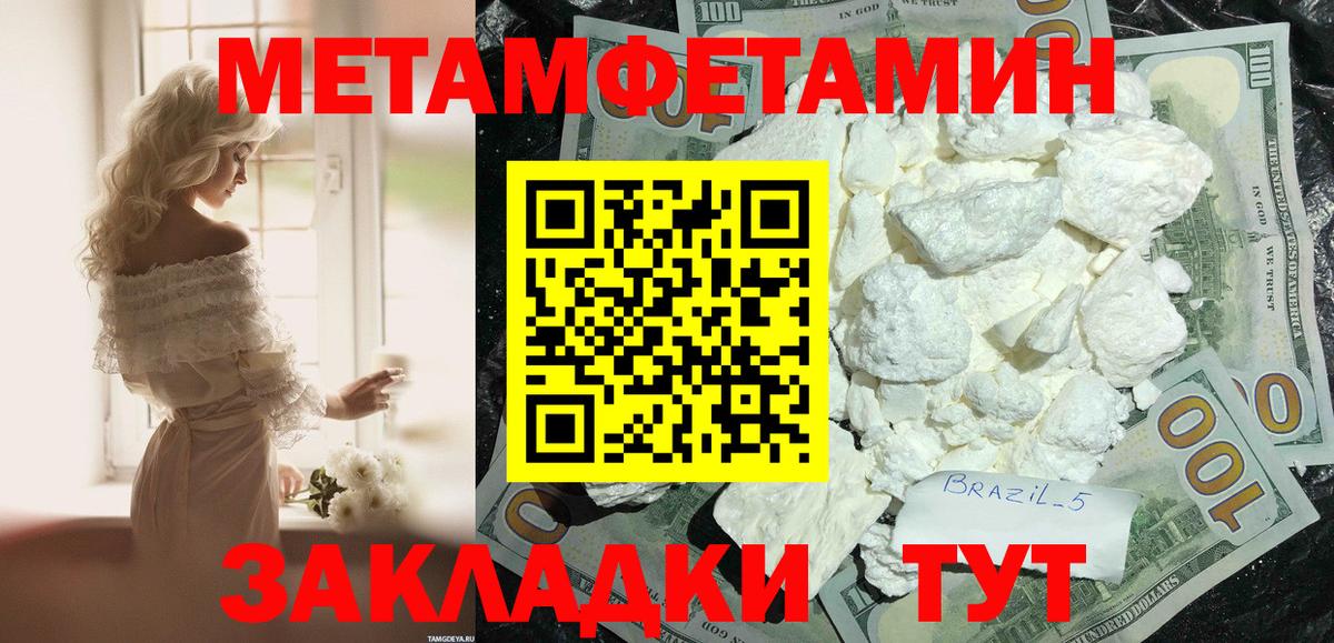 АМФ Premium Солнечногорск