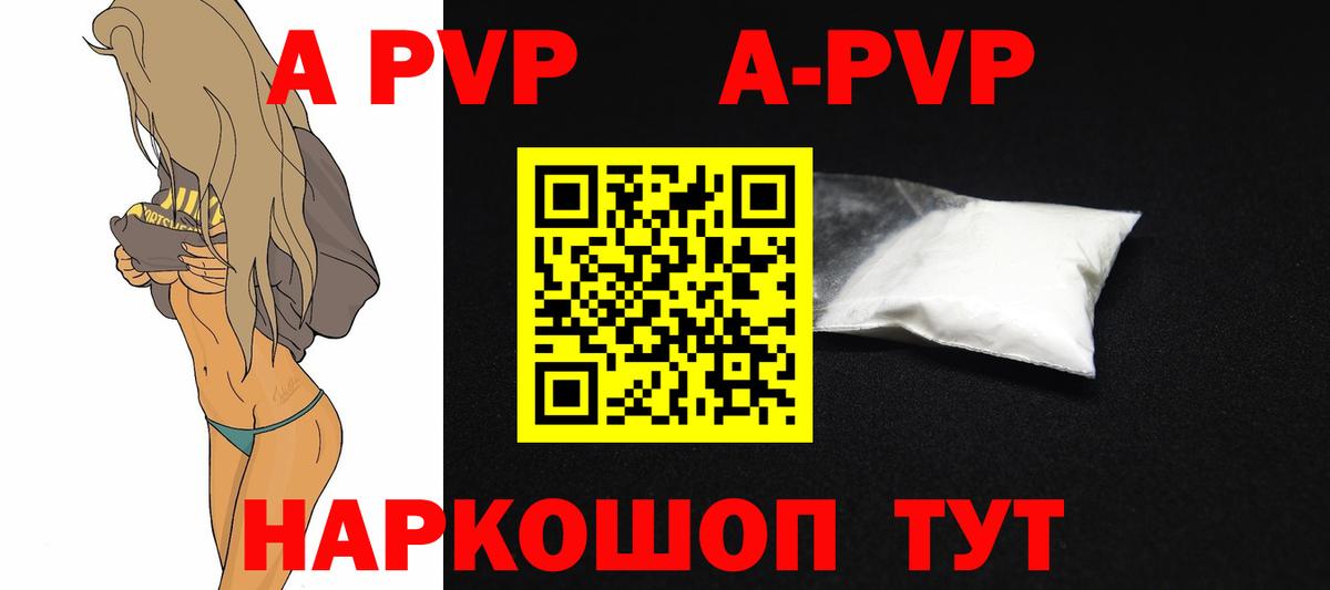 APVP СК КРИС Солнечногорск