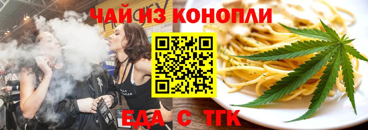 Canna-Cookies марихуана  Вход с VPN  Солнечногорск 