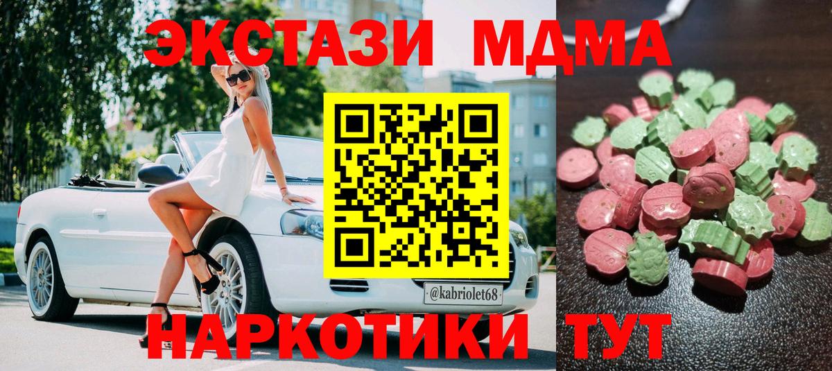 Солнечногорск  Ecstasy ешки  Вход с VPN  Ecstasy  Экстази Punisher 