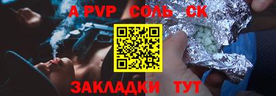 прущая мука Новозыбков