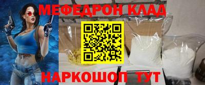 ALPHA PVP Новокубанск