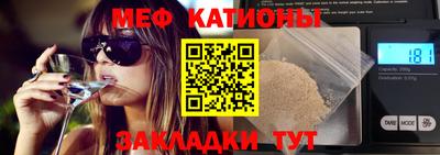 прущая мука Новозыбков