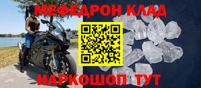 прущая мука Новозыбков