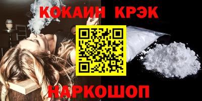 ALPHA PVP Новокубанск