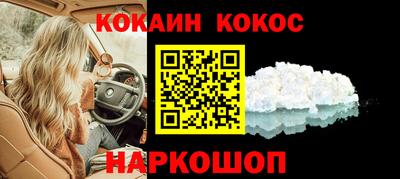 ALPHA PVP Новокубанск