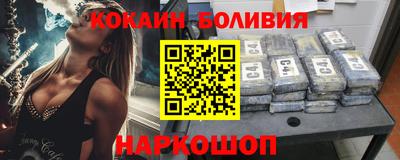 ALPHA PVP Новокубанск