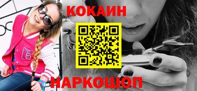 PSILOCYBIN Новодвинск