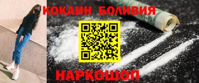 прущая мука Новозыбков