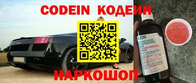 прущая мука Новозыбков