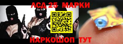 ALPHA PVP Новокубанск