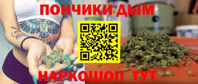 прущая мука Новозыбков