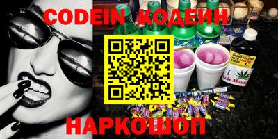 прущая мука Новозыбков