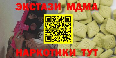 PSILOCYBIN Новодвинск