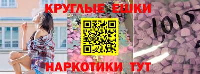 ALPHA PVP Новокубанск