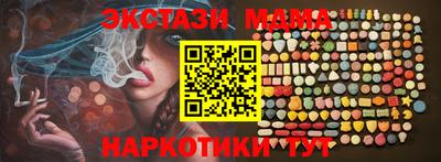 ALPHA PVP Новокубанск