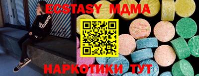 прущая мука Новозыбков