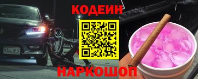 ALPHA PVP Новокубанск