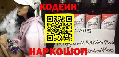 PSILOCYBIN Новодвинск