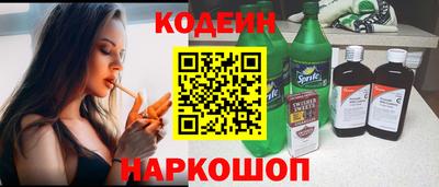 ALPHA PVP Новокубанск