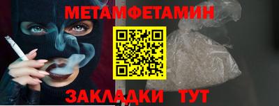 прущая мука Новозыбков