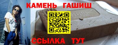 прущая мука Новозыбков