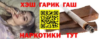 прущая мука Новозыбков