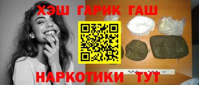 ALPHA PVP Новокубанск