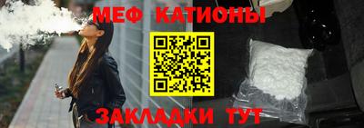 прущая мука Новозыбков