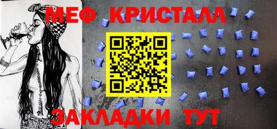 ALPHA PVP Новокубанск