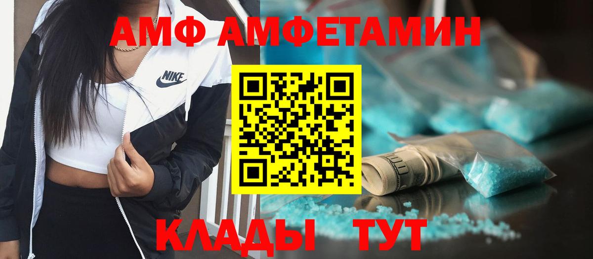 Солнечногорск  Первитин пудра  Вход с VPN 