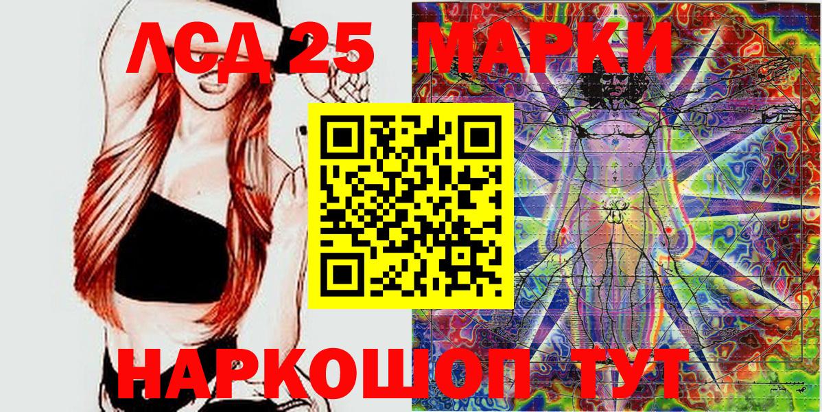 Наркотические марки  Марки 25I-NBOMe 1,5мг  Вход с VPN  Солнечногорск 