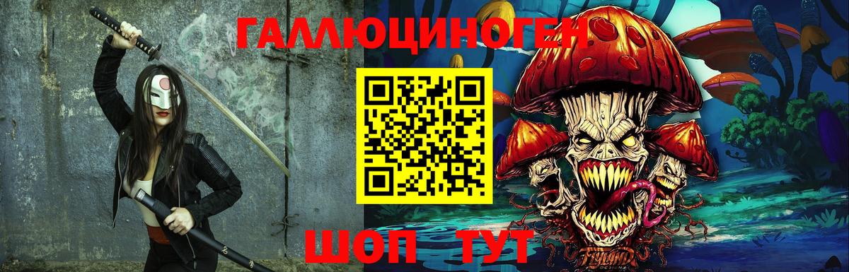 Галлюциногенные грибы мухоморы  Вход с VPN  Солнечногорск  Галлюциногенные грибы ЛСД 