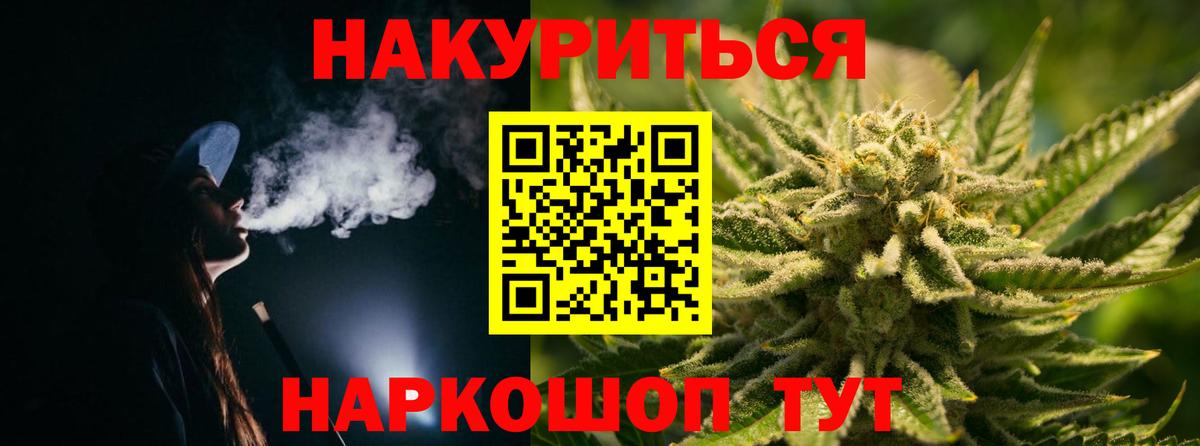 Каннабис ГИДРОПОН Солнечногорск