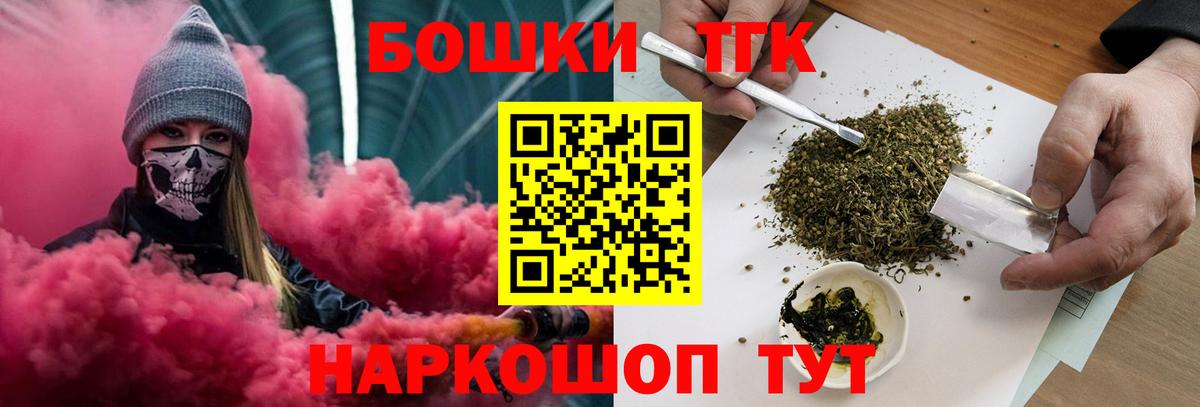 Солнечногорск  Бошки Шишки тримм  Вход с VPN  МАРИХУАНА White Widow  Бошки Шишки VHQ 
